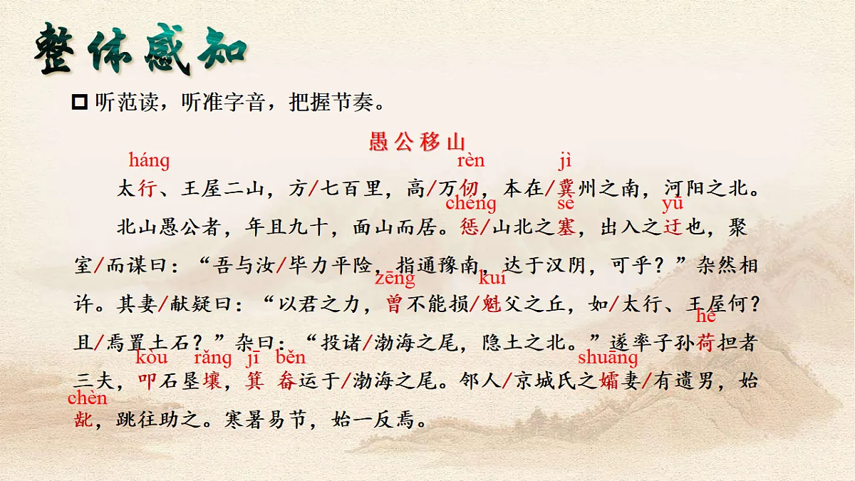 18494147第8页