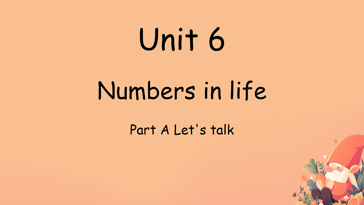 18494152第1页