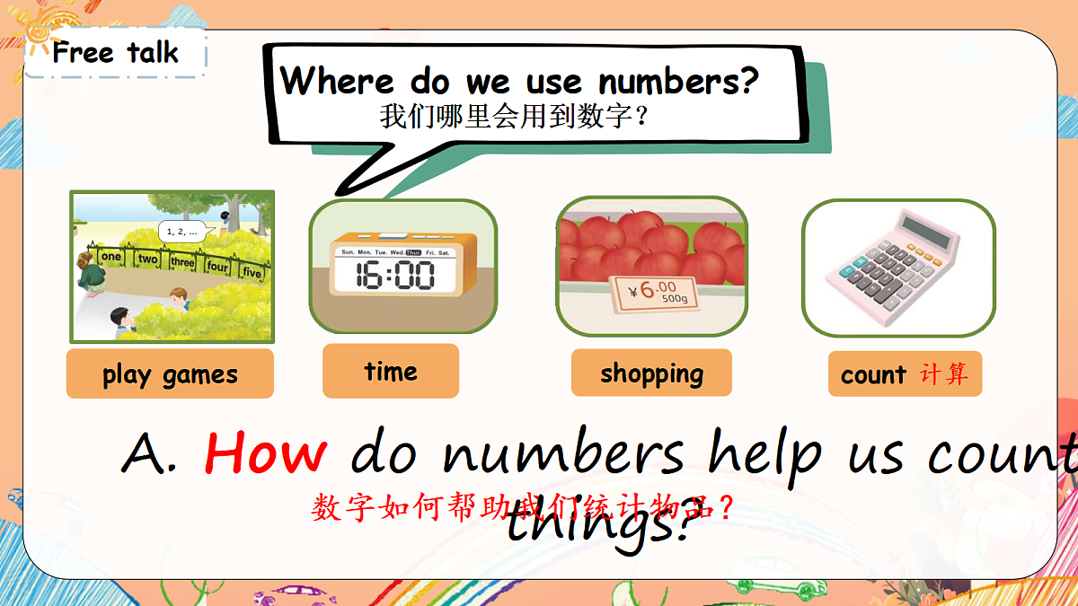 18494152第6页