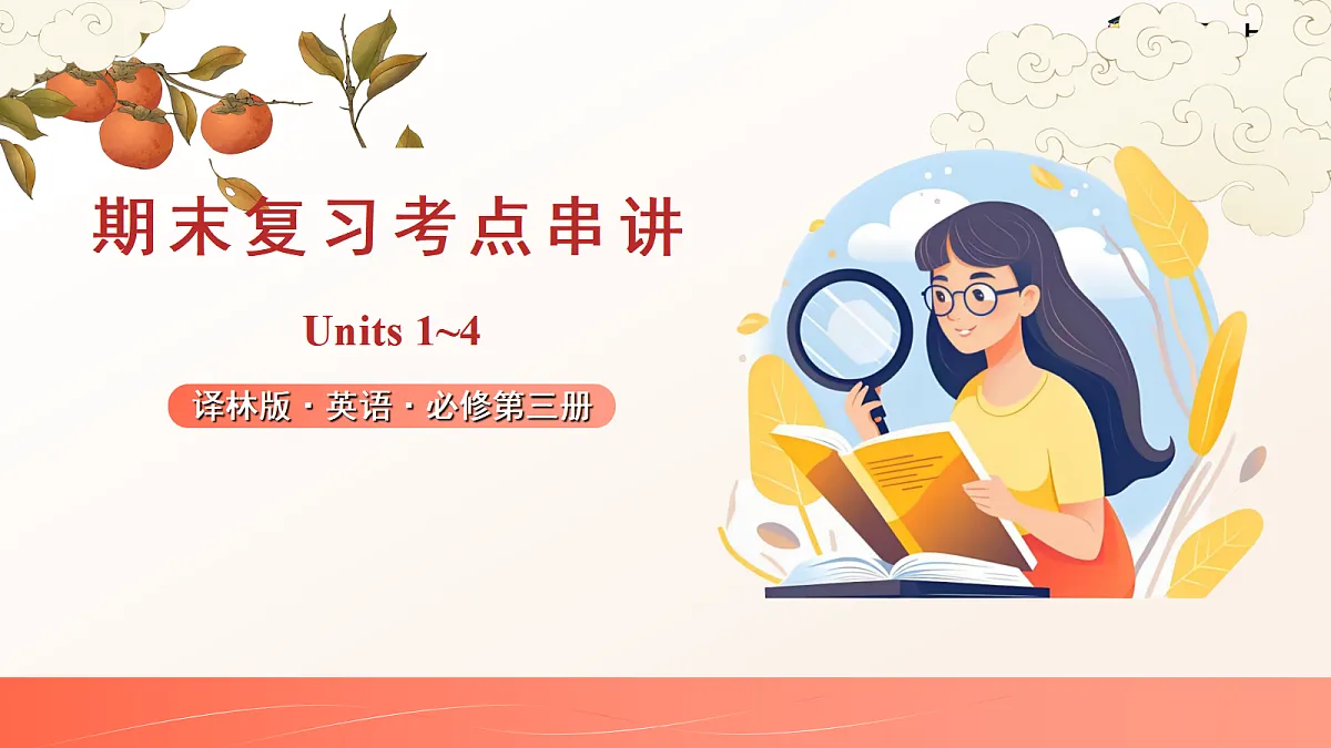 18494482第1页