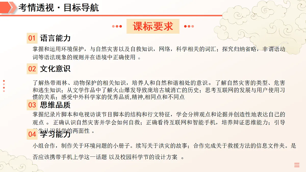18494482第4页