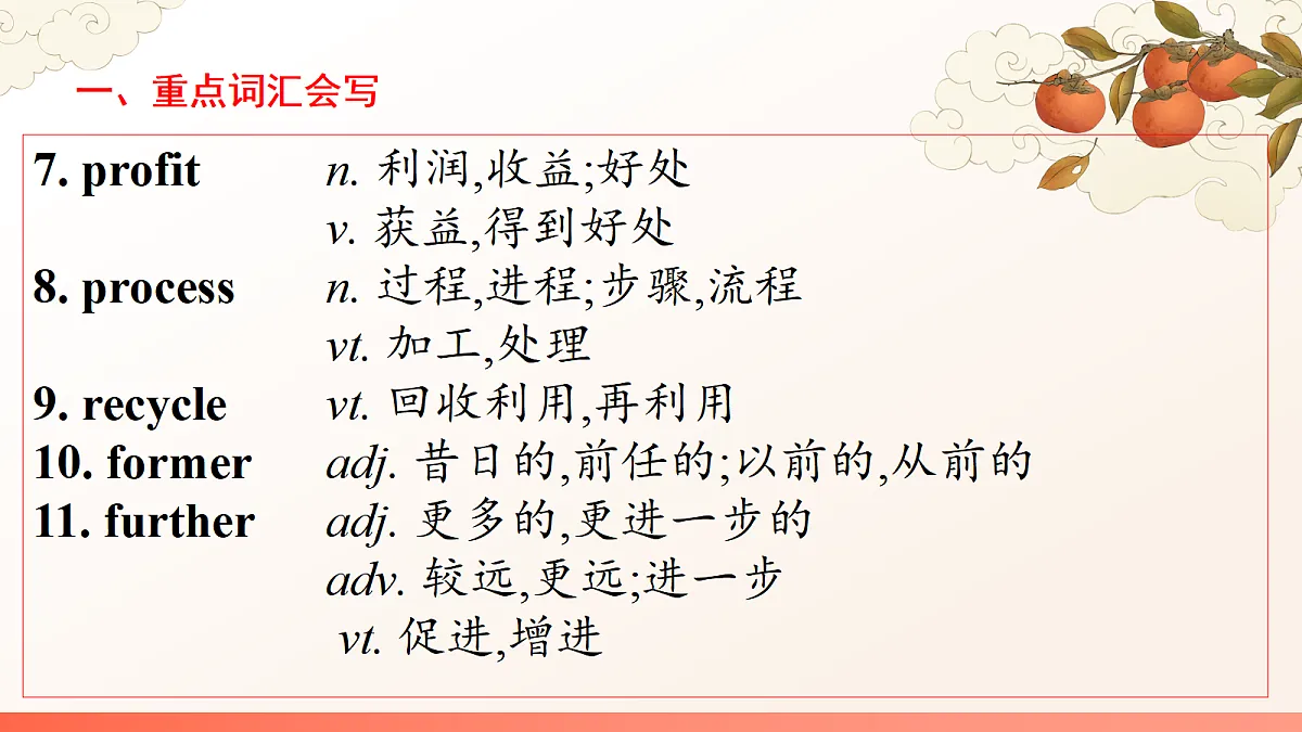 18494482第8页