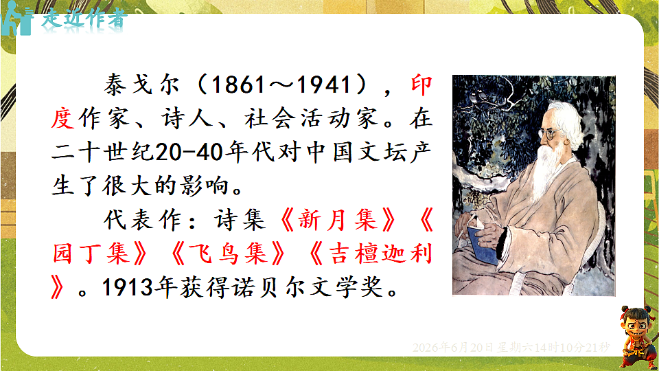 18494499第4页