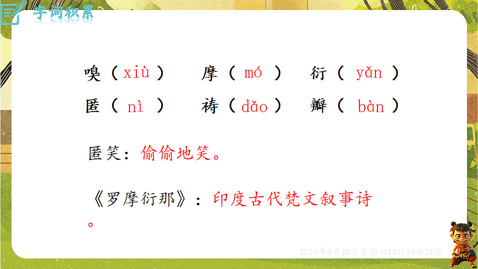 18494499第6页