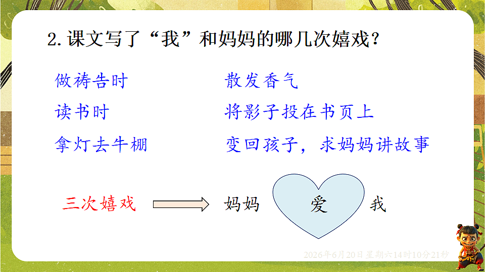 18494499第8页