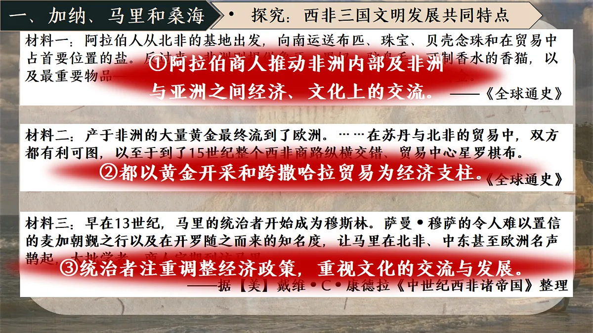 18494500第8页