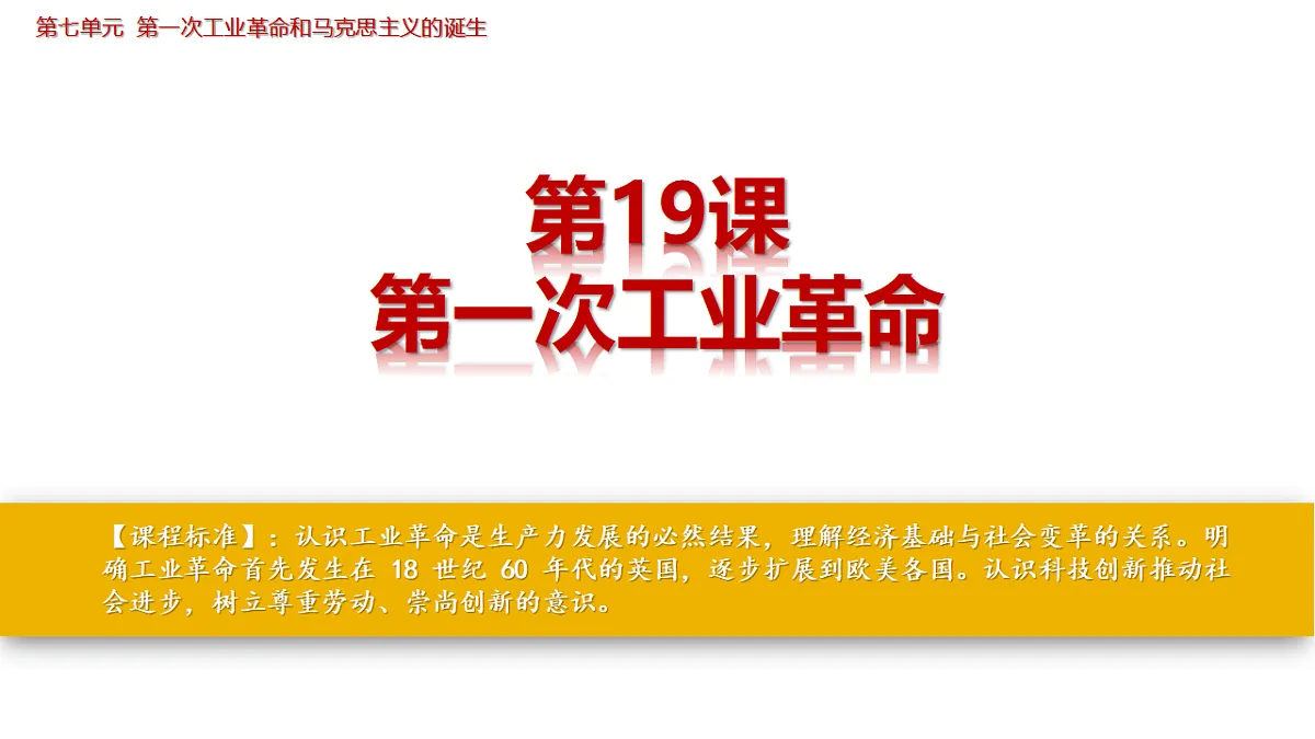 18494501第1页