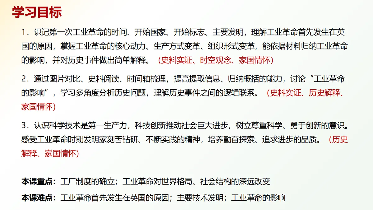 18494501第2页