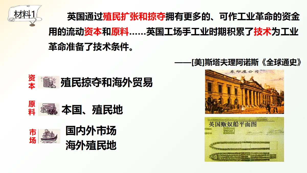 18494501第8页