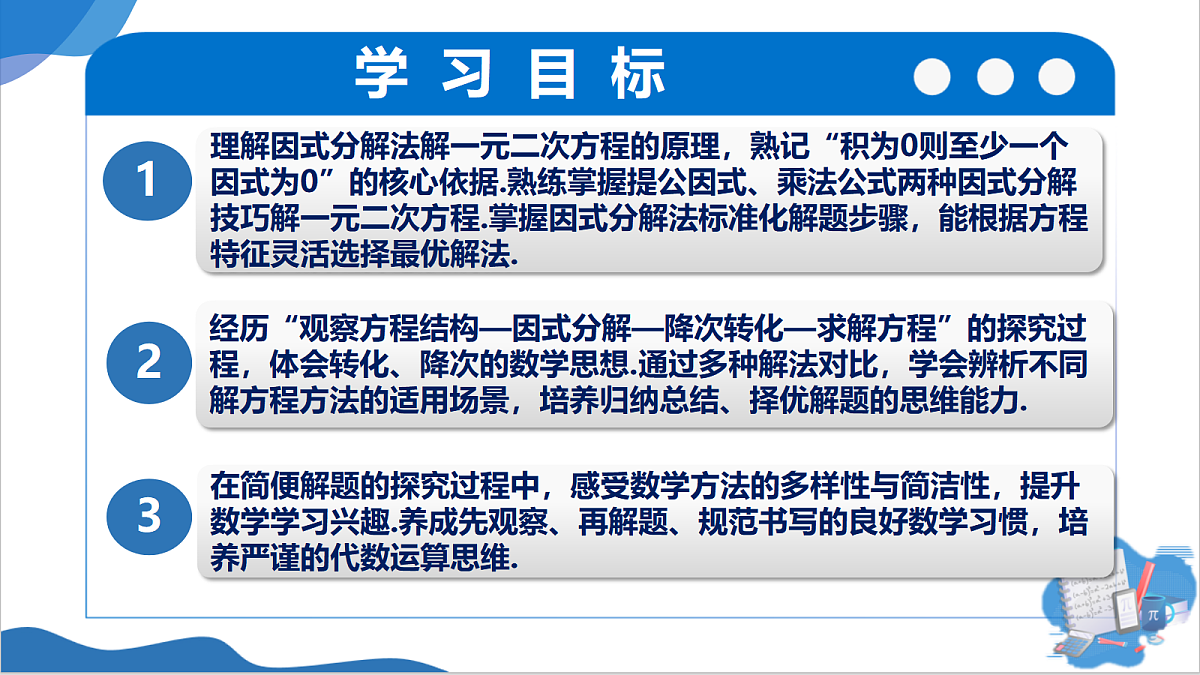 18494864第2页