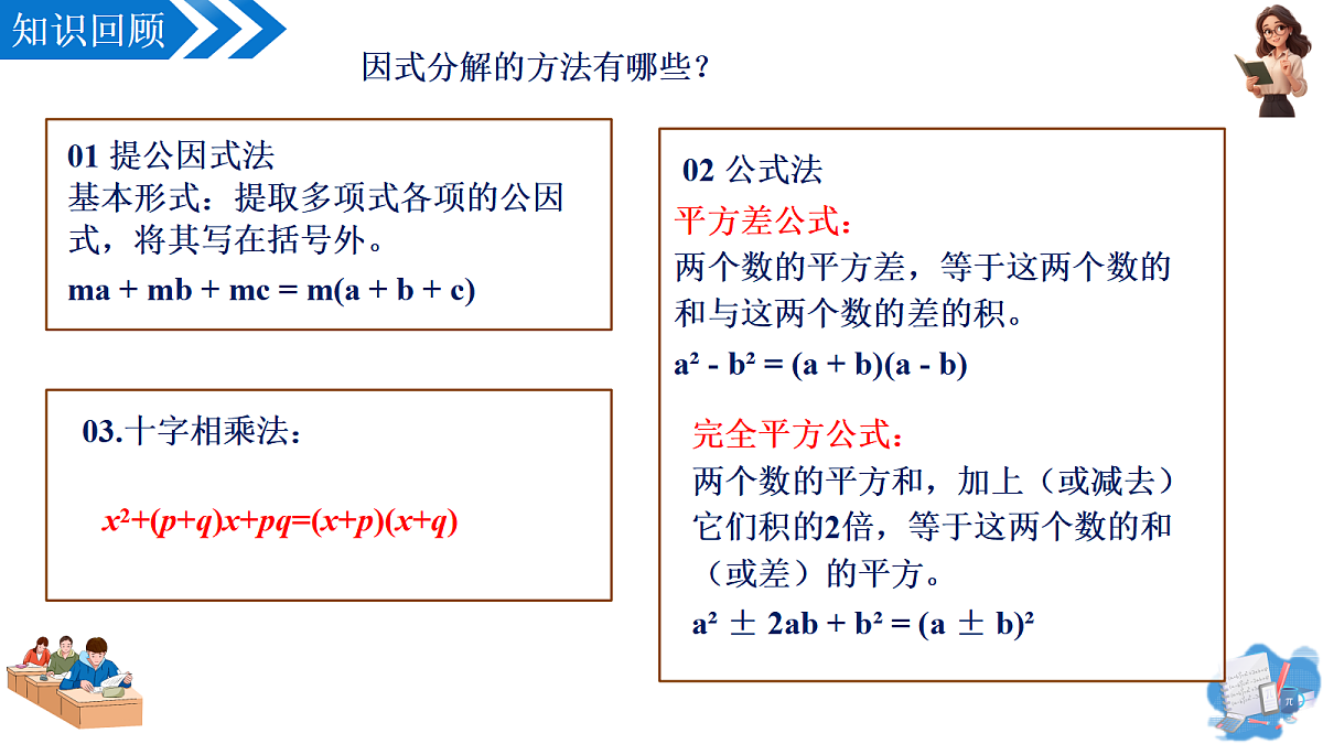 18494864第3页