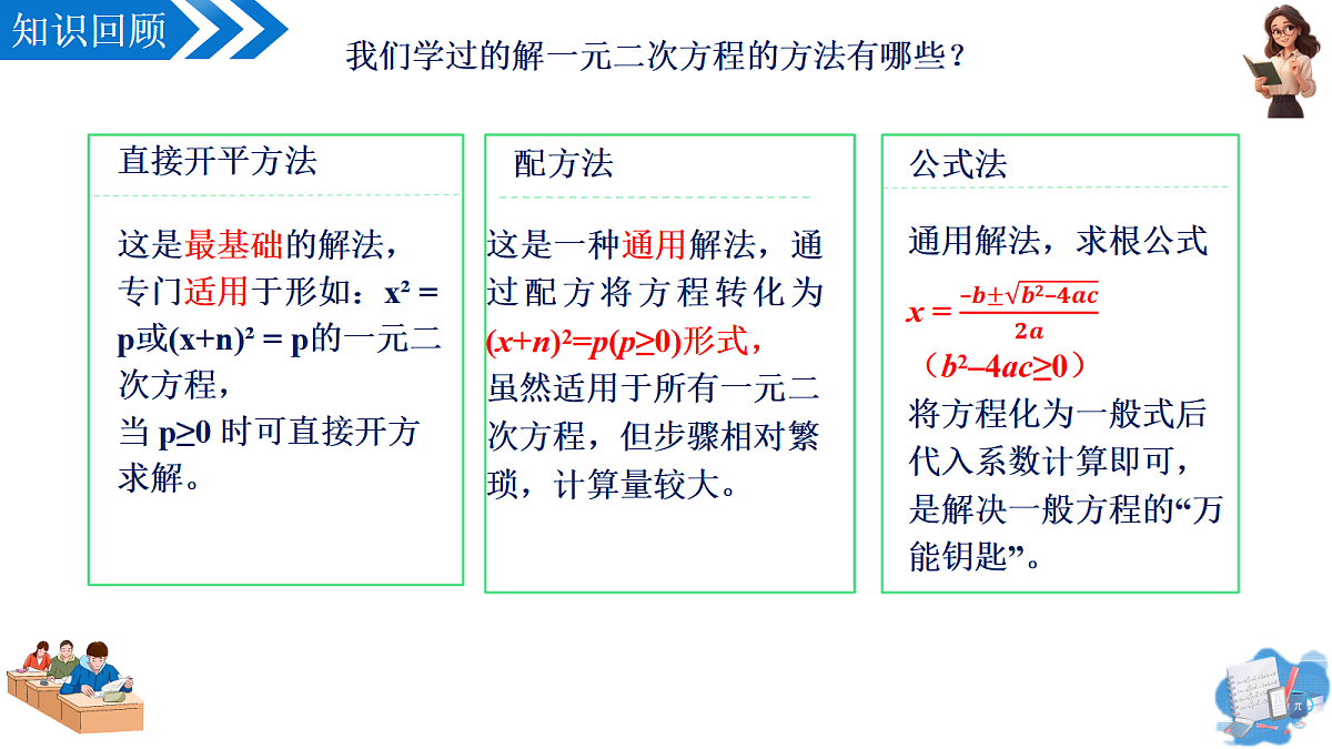 18494864第4页