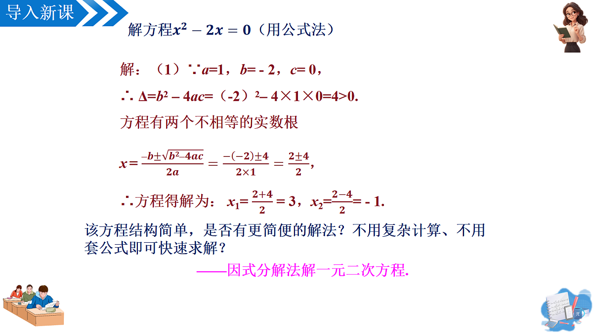 18494864第5页