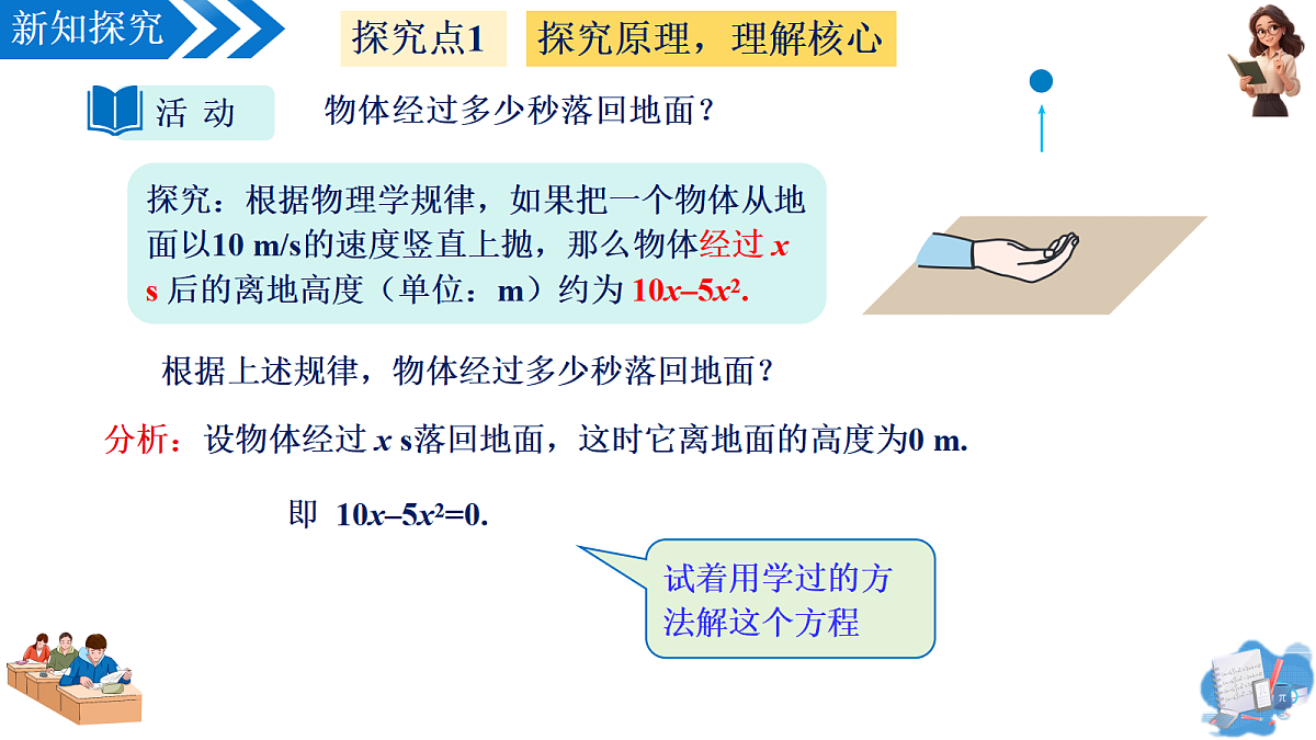 18494864第6页