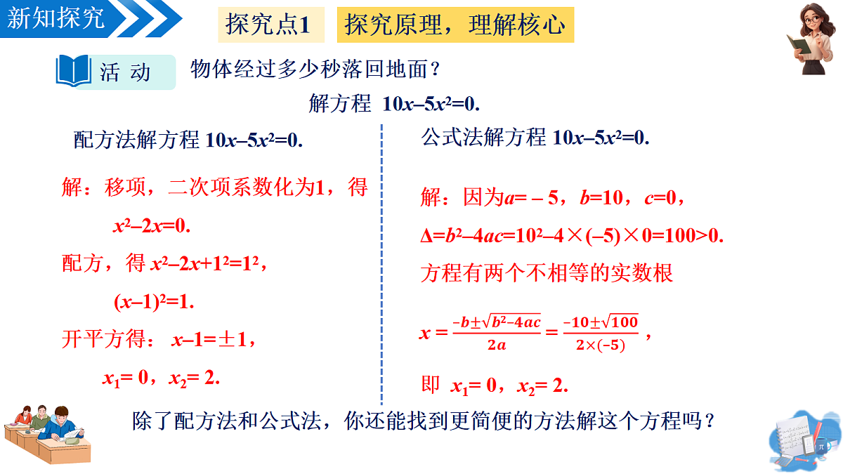 18494864第7页