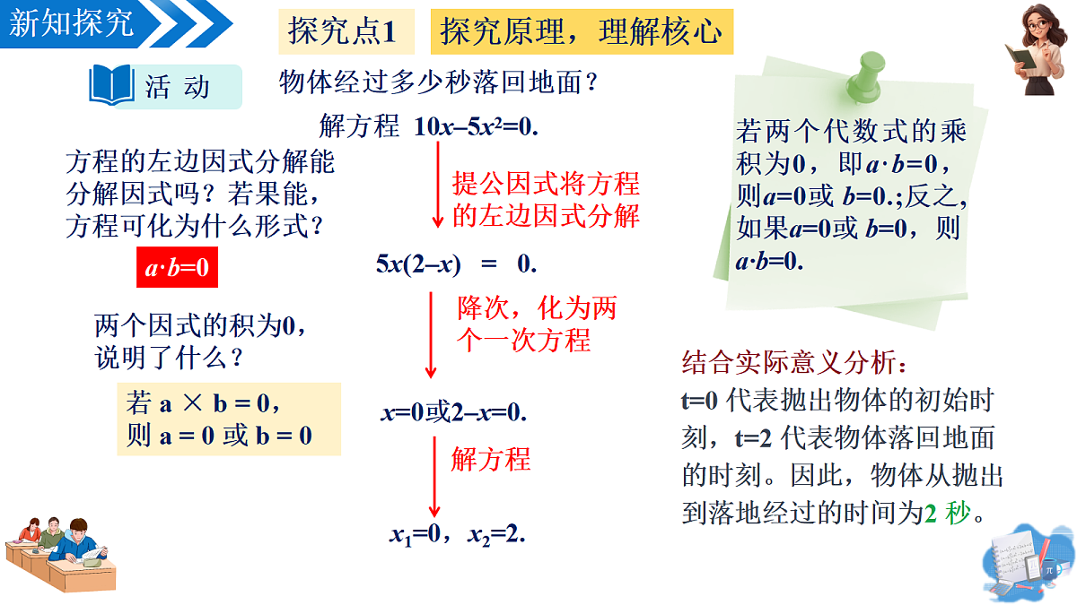 18494864第8页
