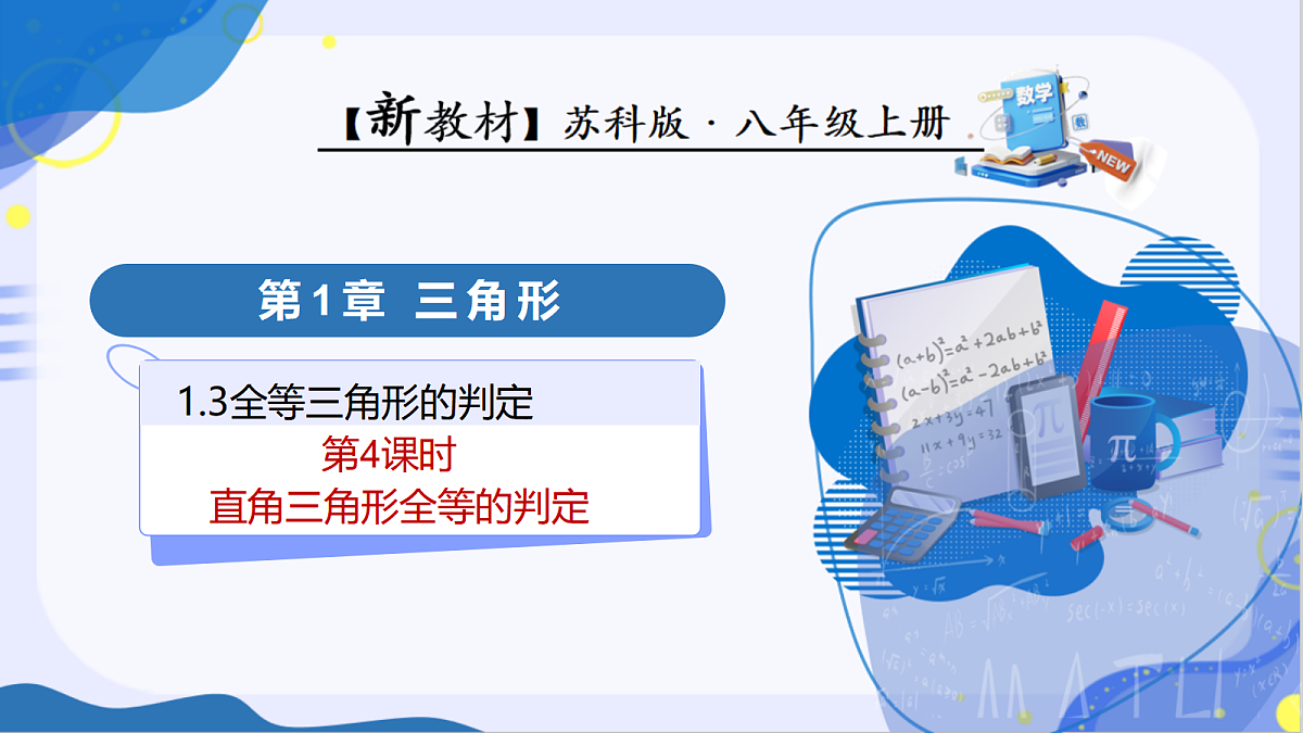 18494865第1页