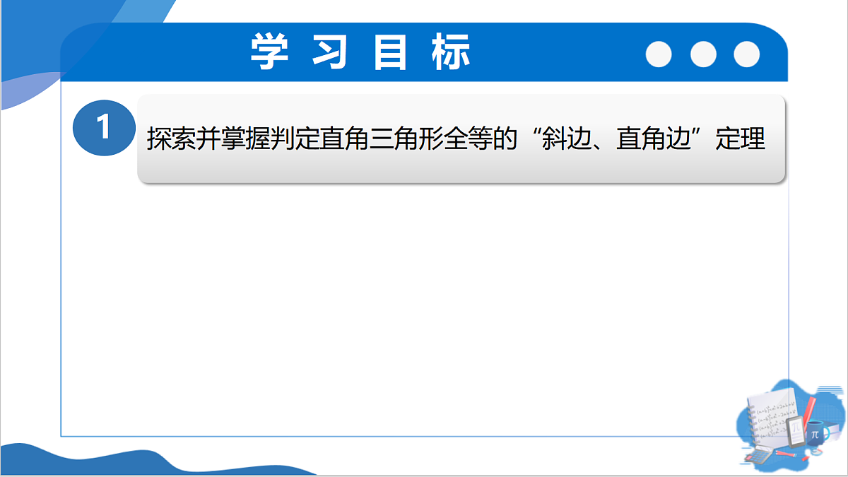 18494865第2页