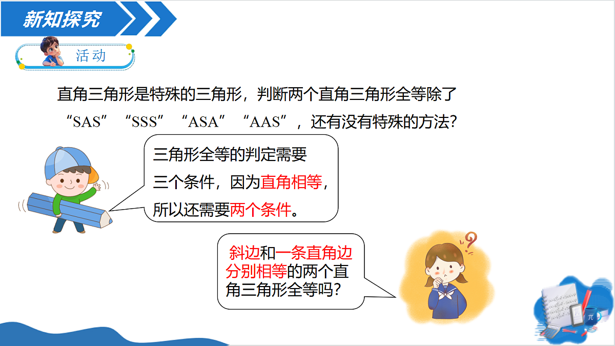 18494865第3页