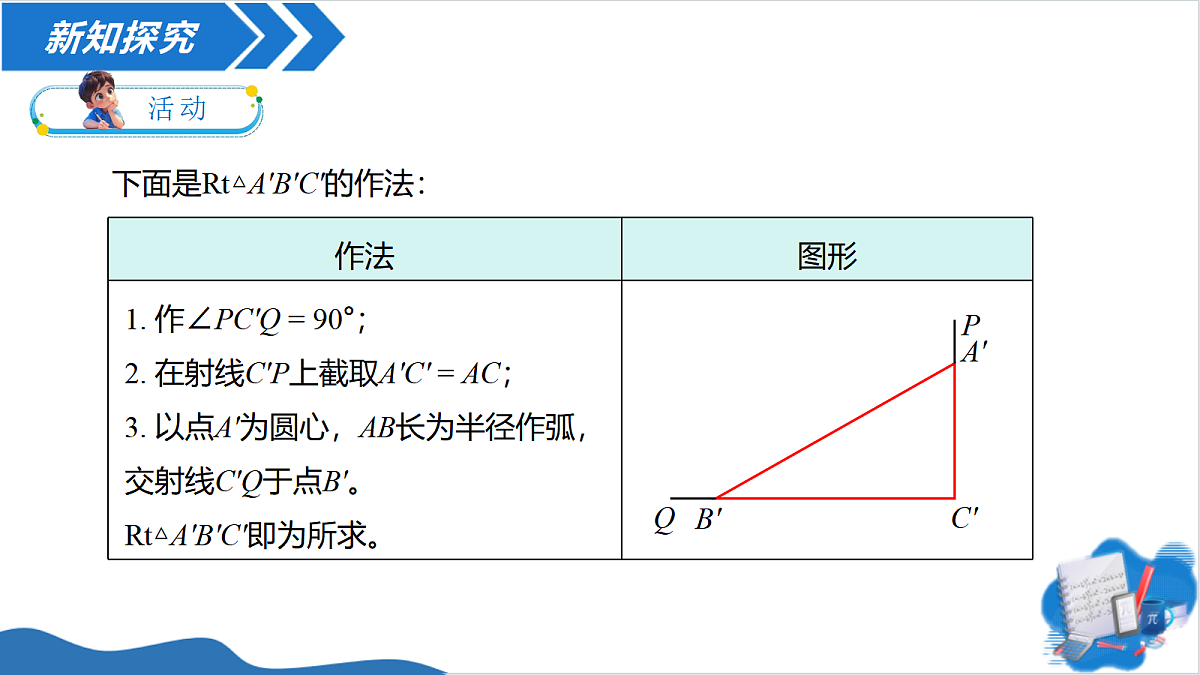 18494865第5页