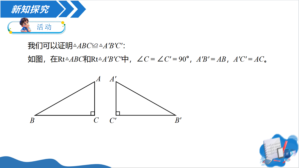 18494865第6页