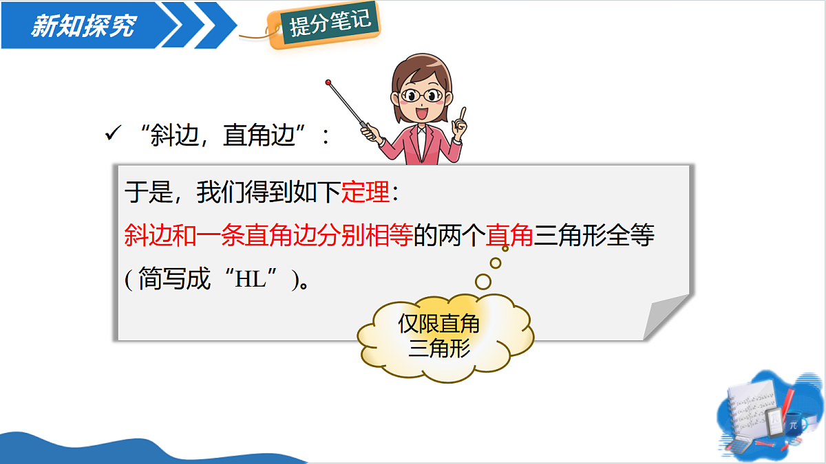 18494865第8页