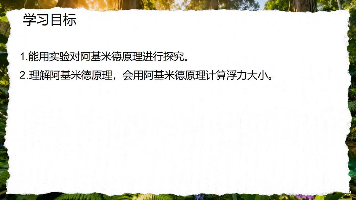 18494871第2页