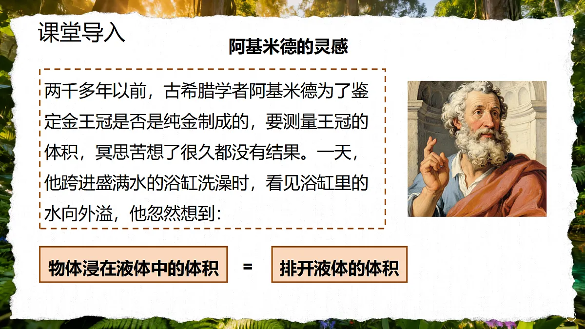18494871第3页