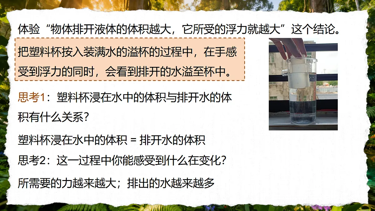 18494871第4页
