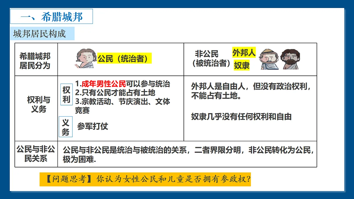 18494873第7页