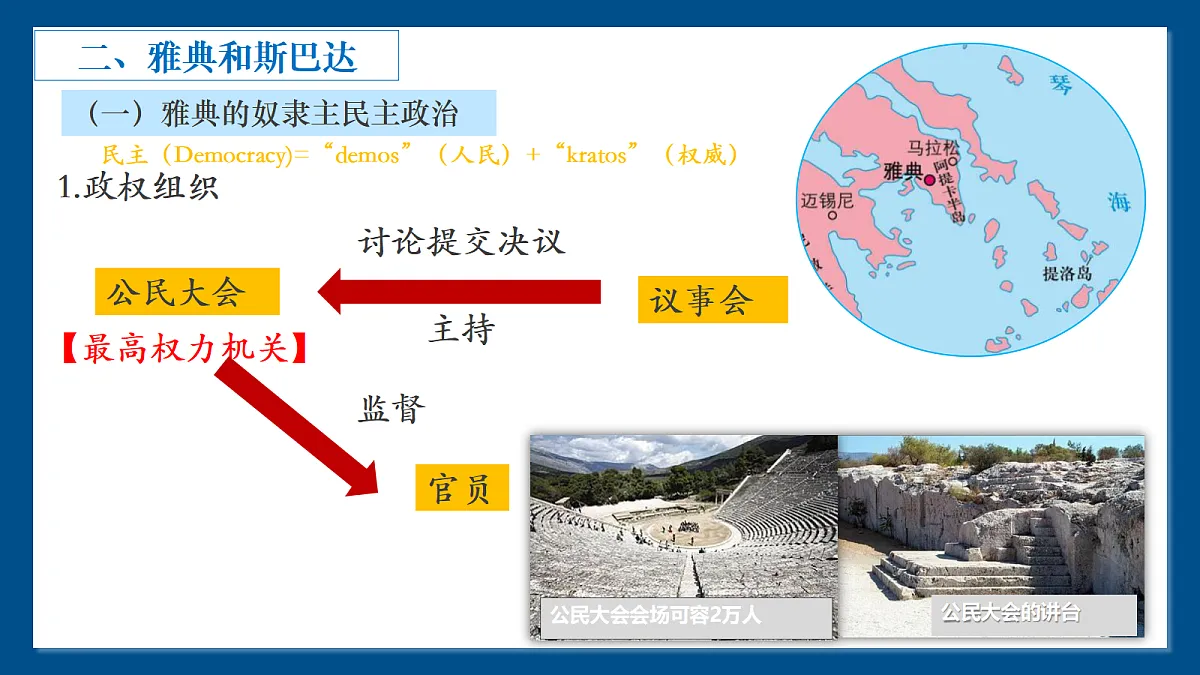 18494873第8页