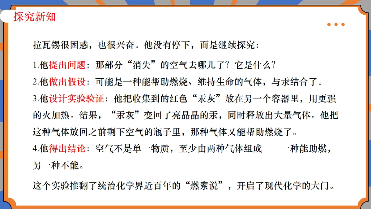 18494878第4页