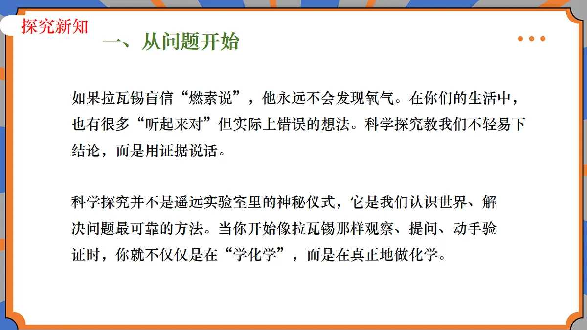 18494878第5页