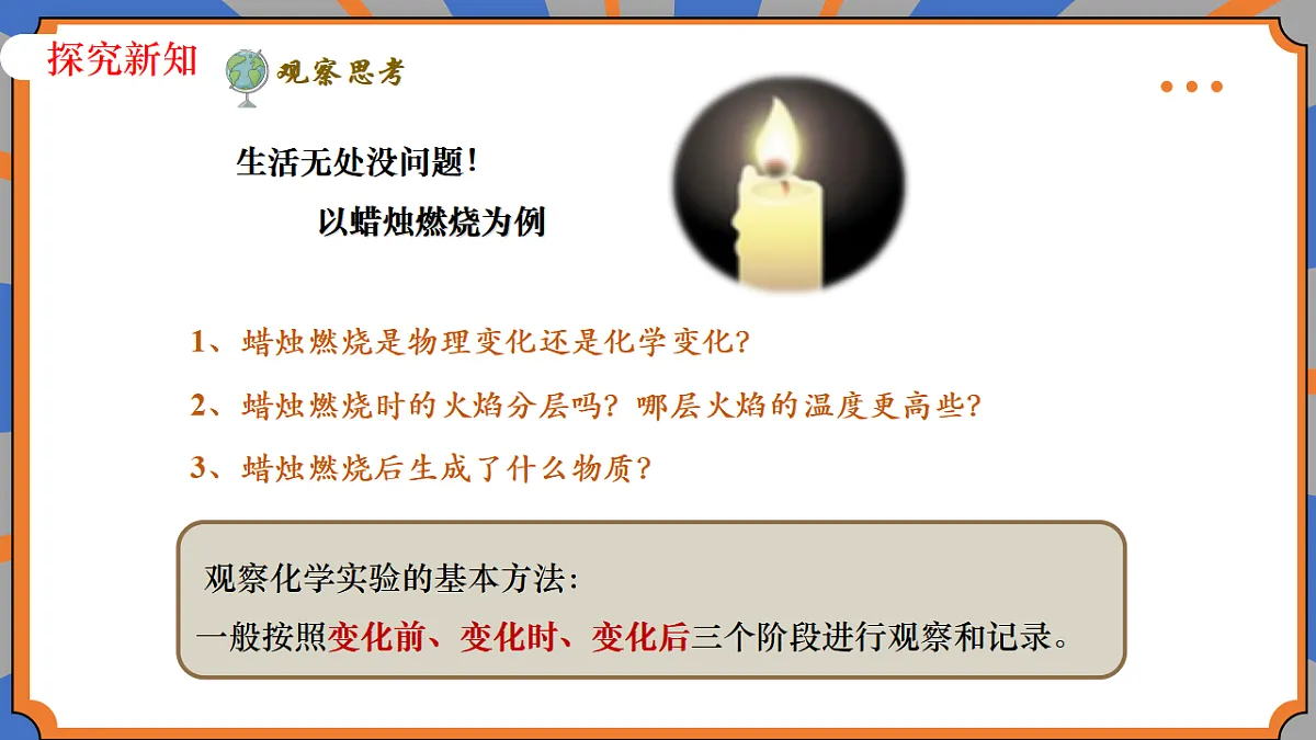 18494878第6页
