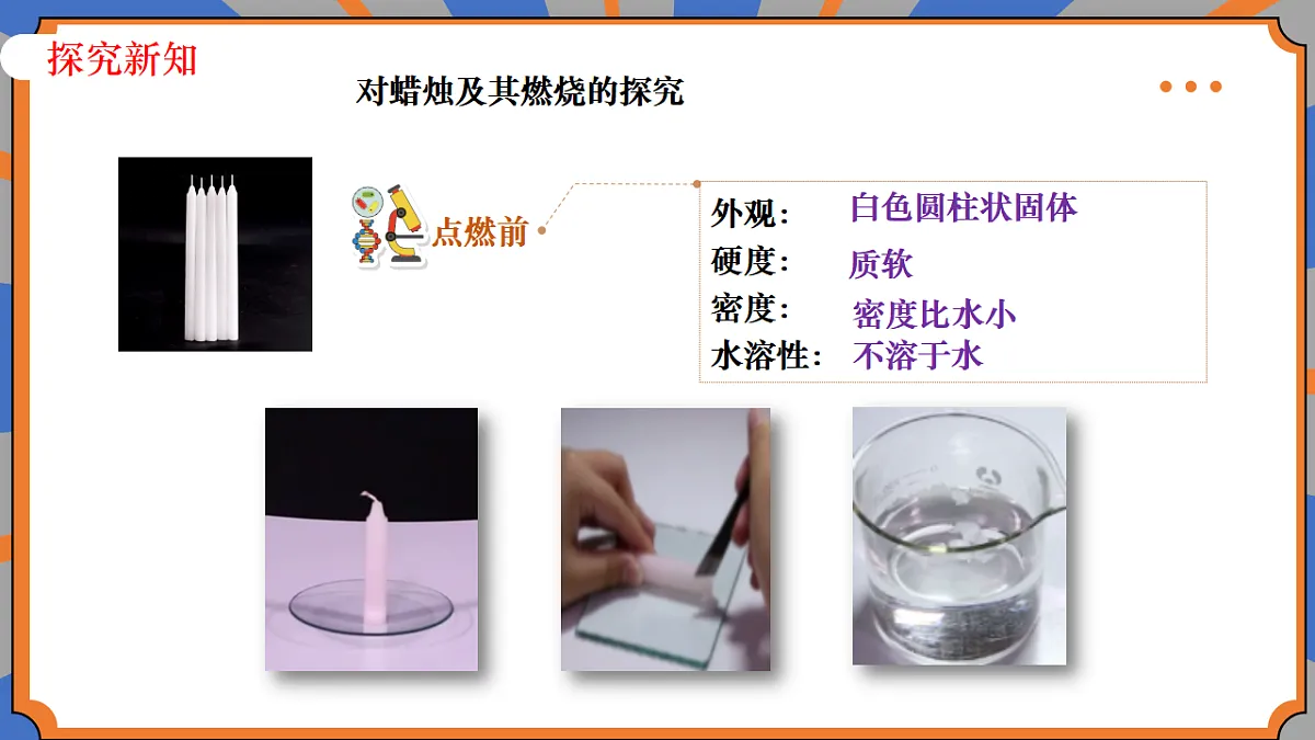 18494878第7页