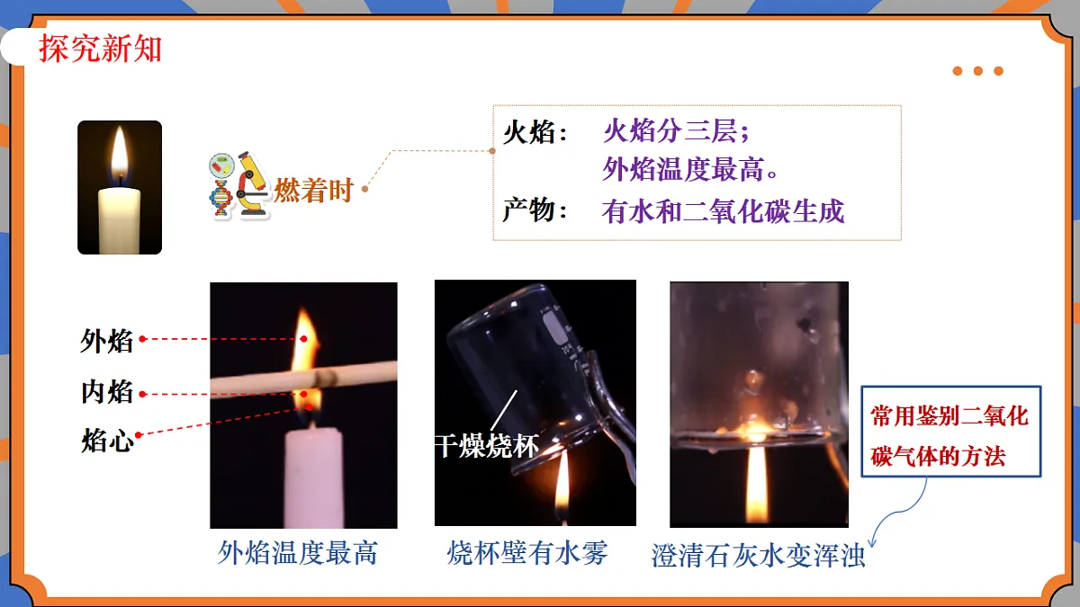 18494878第8页