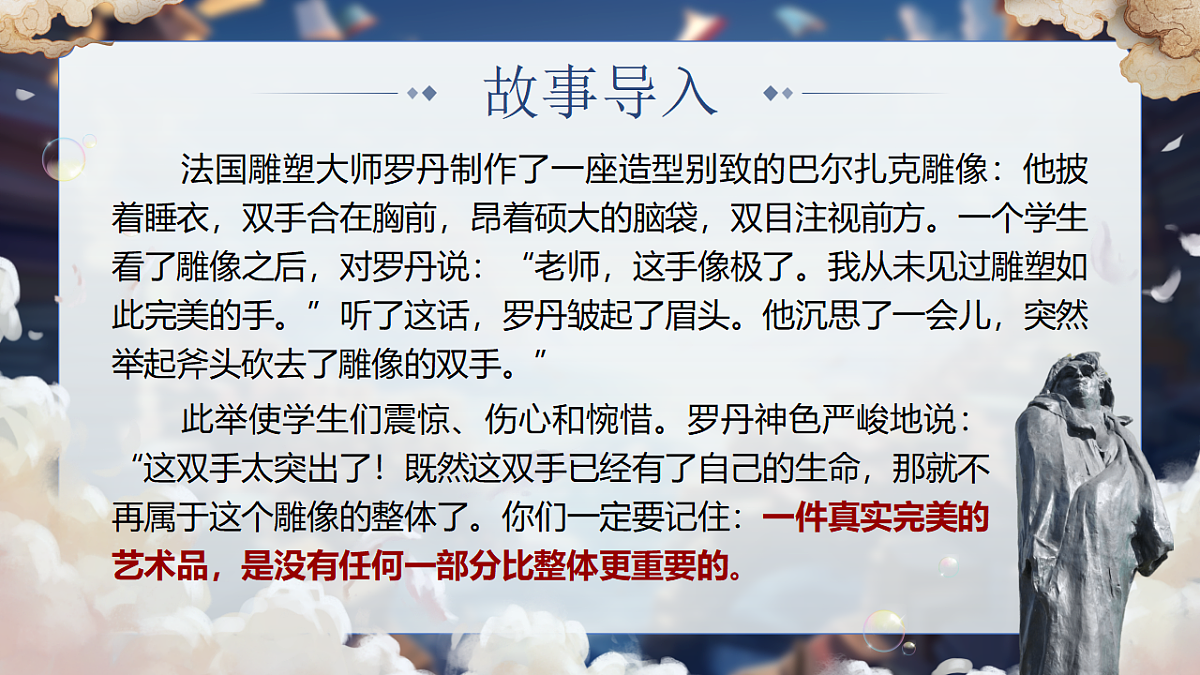 18494889第1页