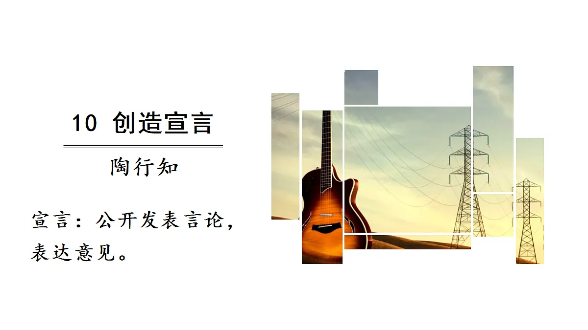 18494915第1页