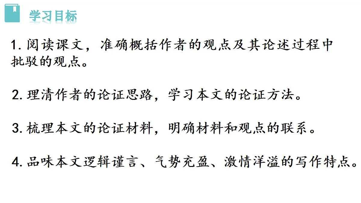 18494915第2页