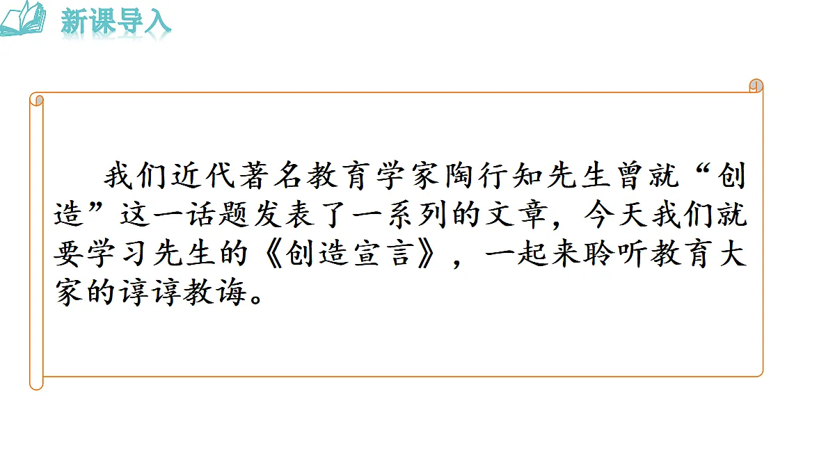 18494915第3页