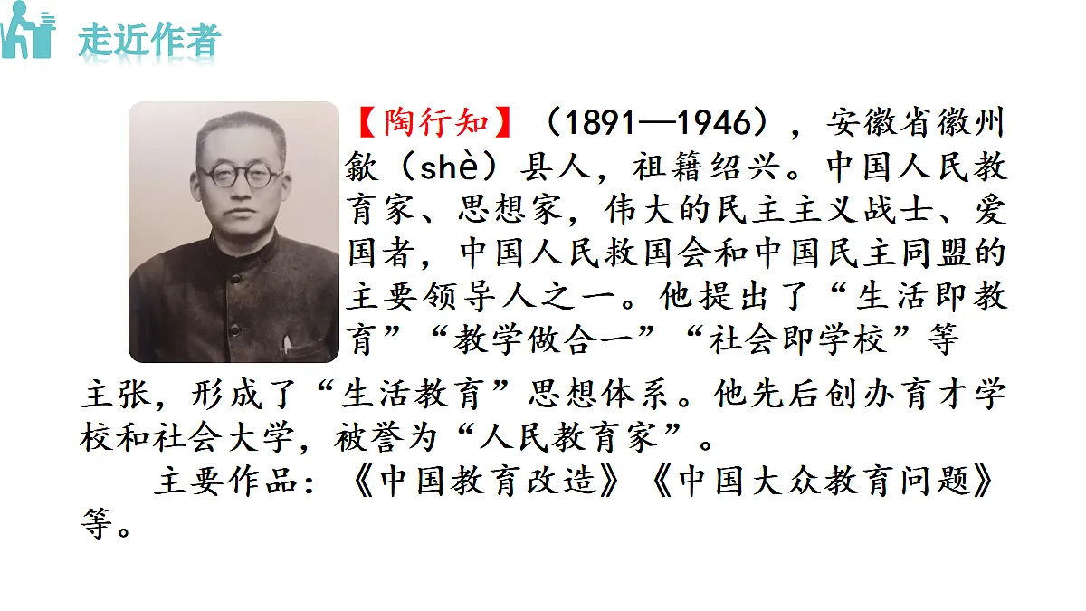 18494915第4页