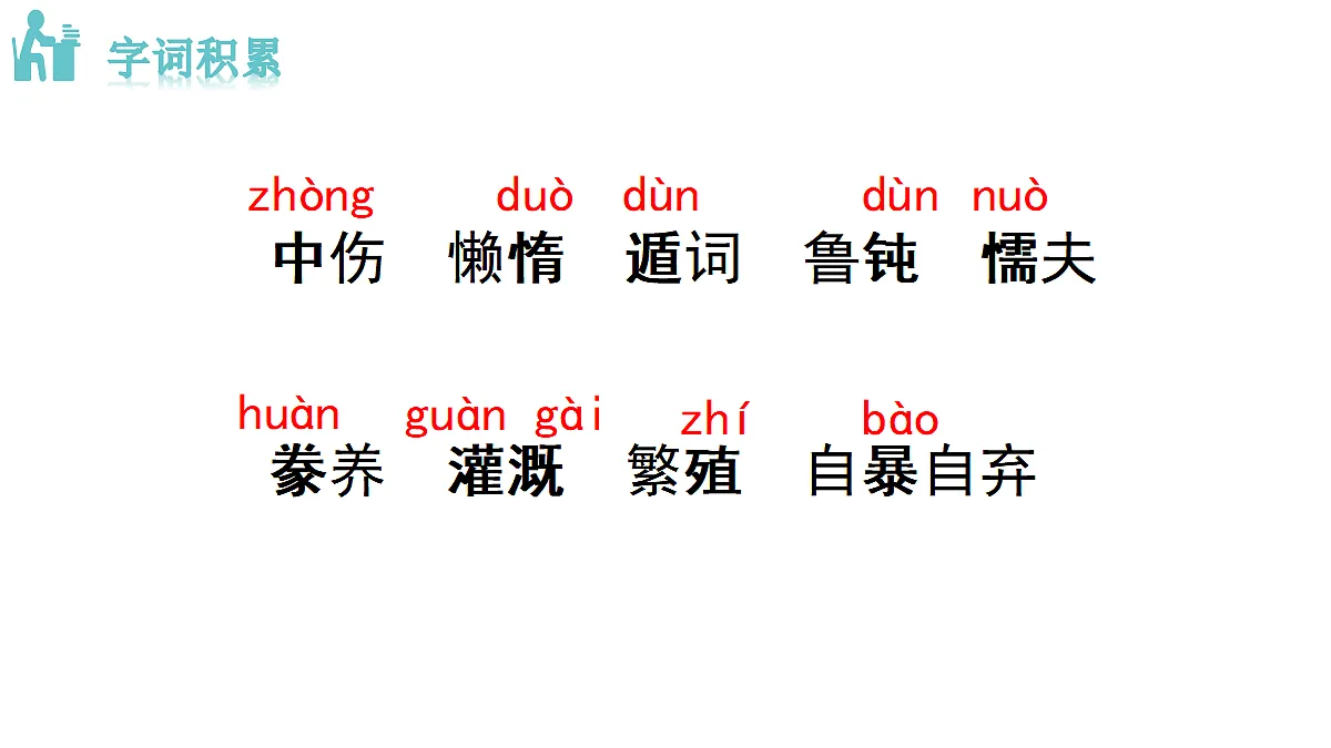 18494915第5页