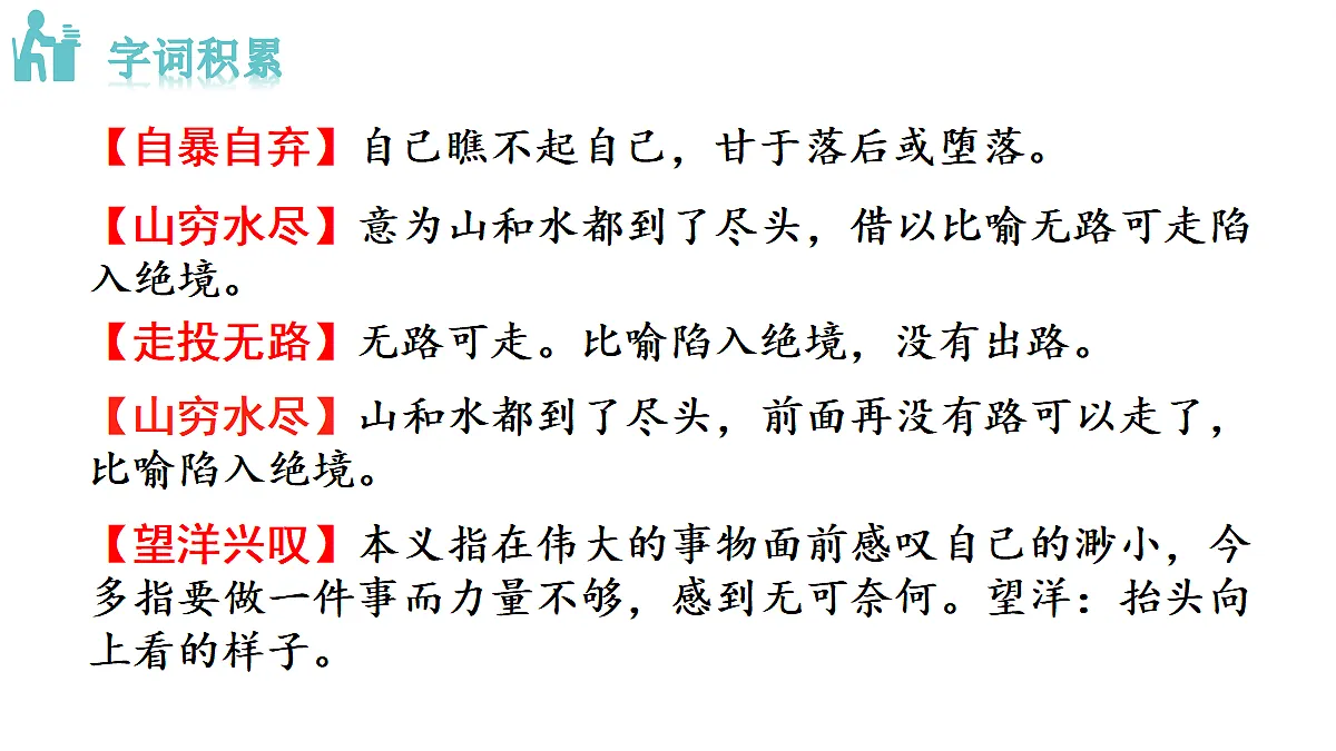 18494915第6页
