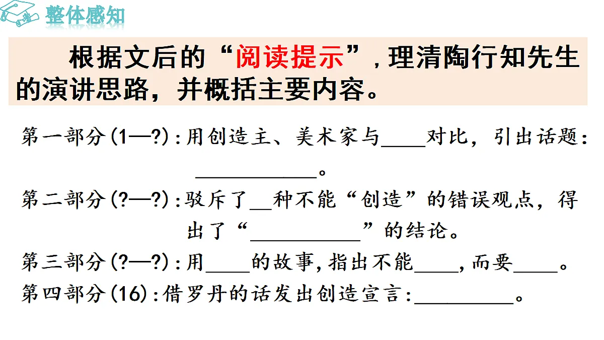 18494915第7页