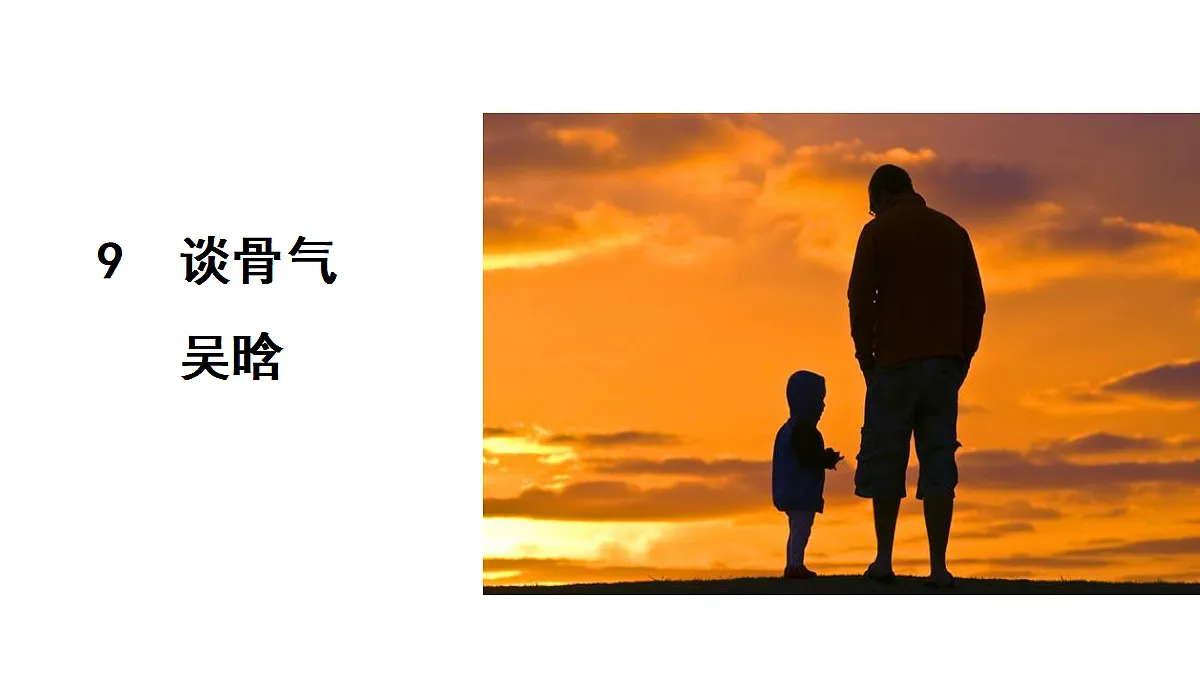 18494916第1页