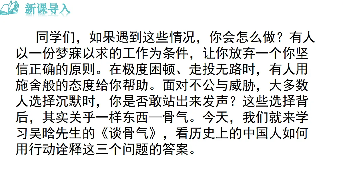 18494916第3页