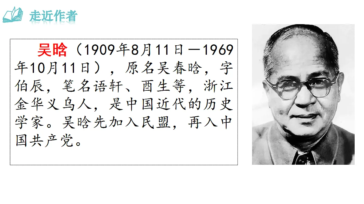 18494916第4页