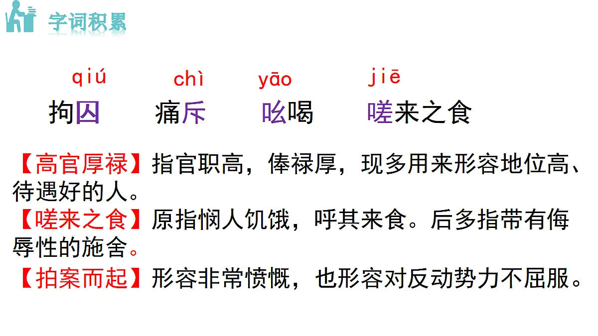 18494916第5页