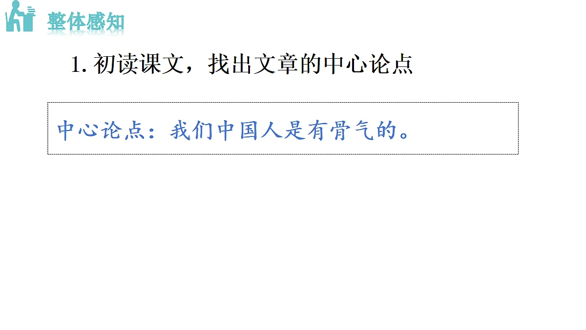 18494916第6页
