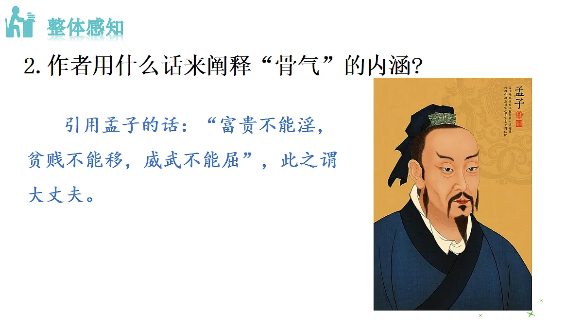 18494916第7页